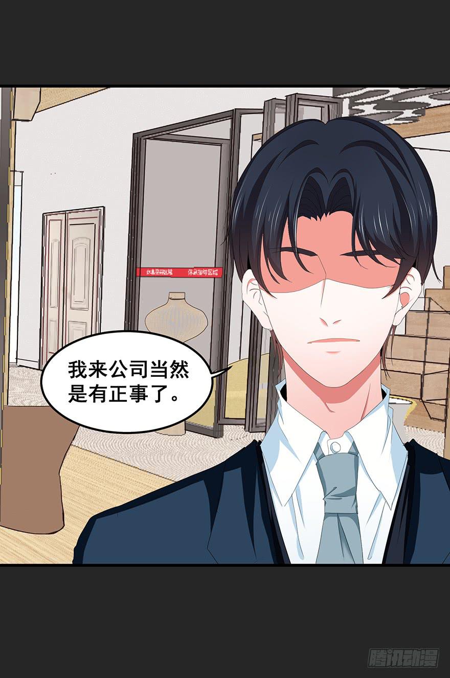 契约者4(1/2)-第87话