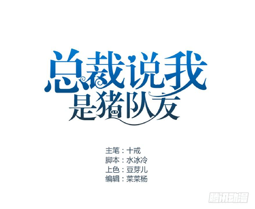 毁灭系统4-第89话