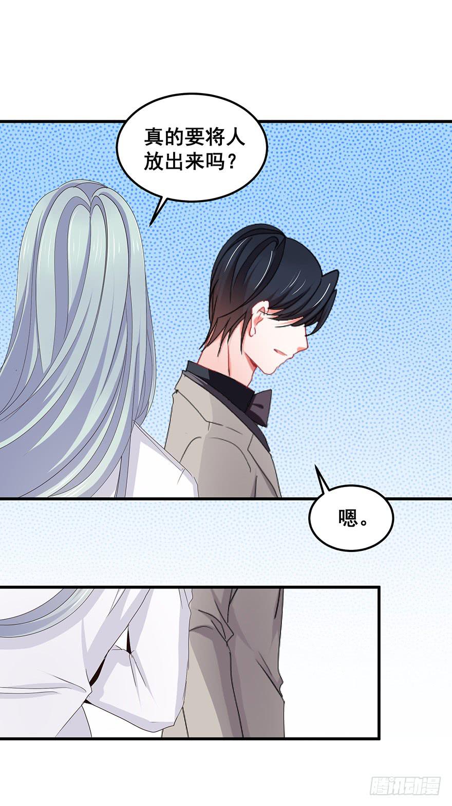 毁灭系统4-第89话