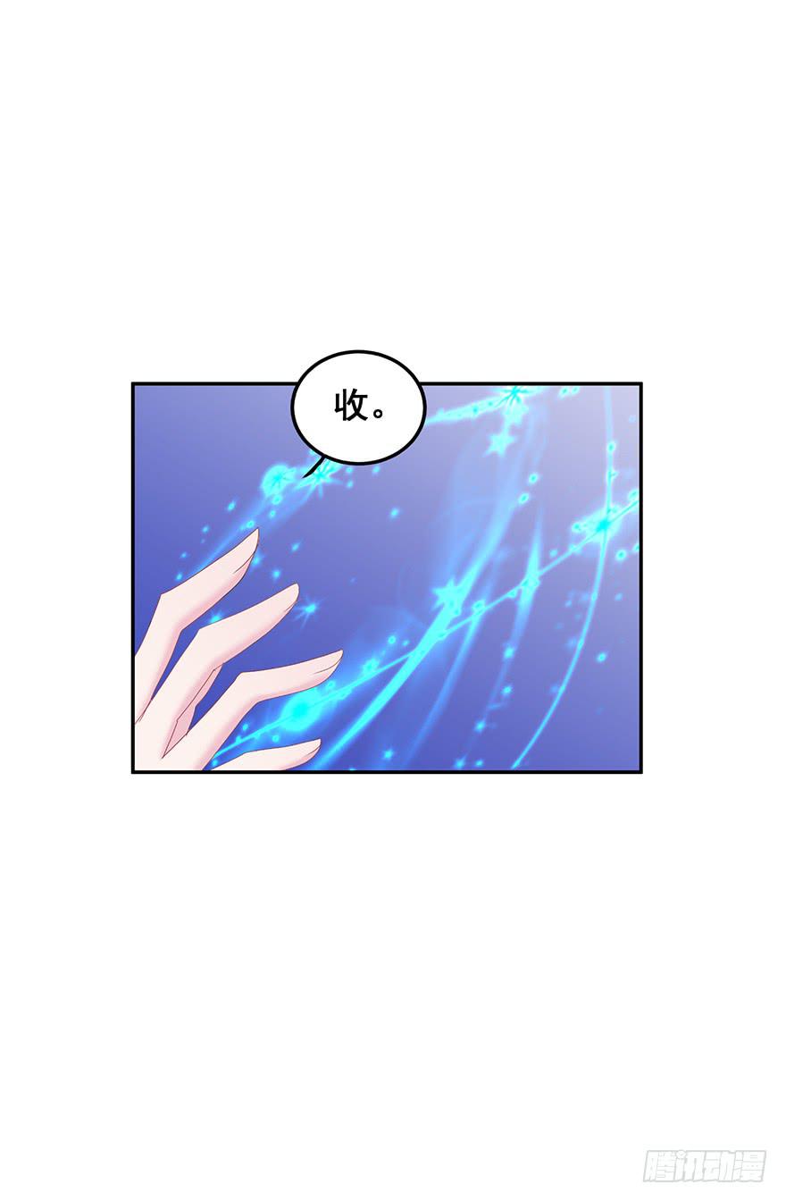 毁灭系统4-第89话