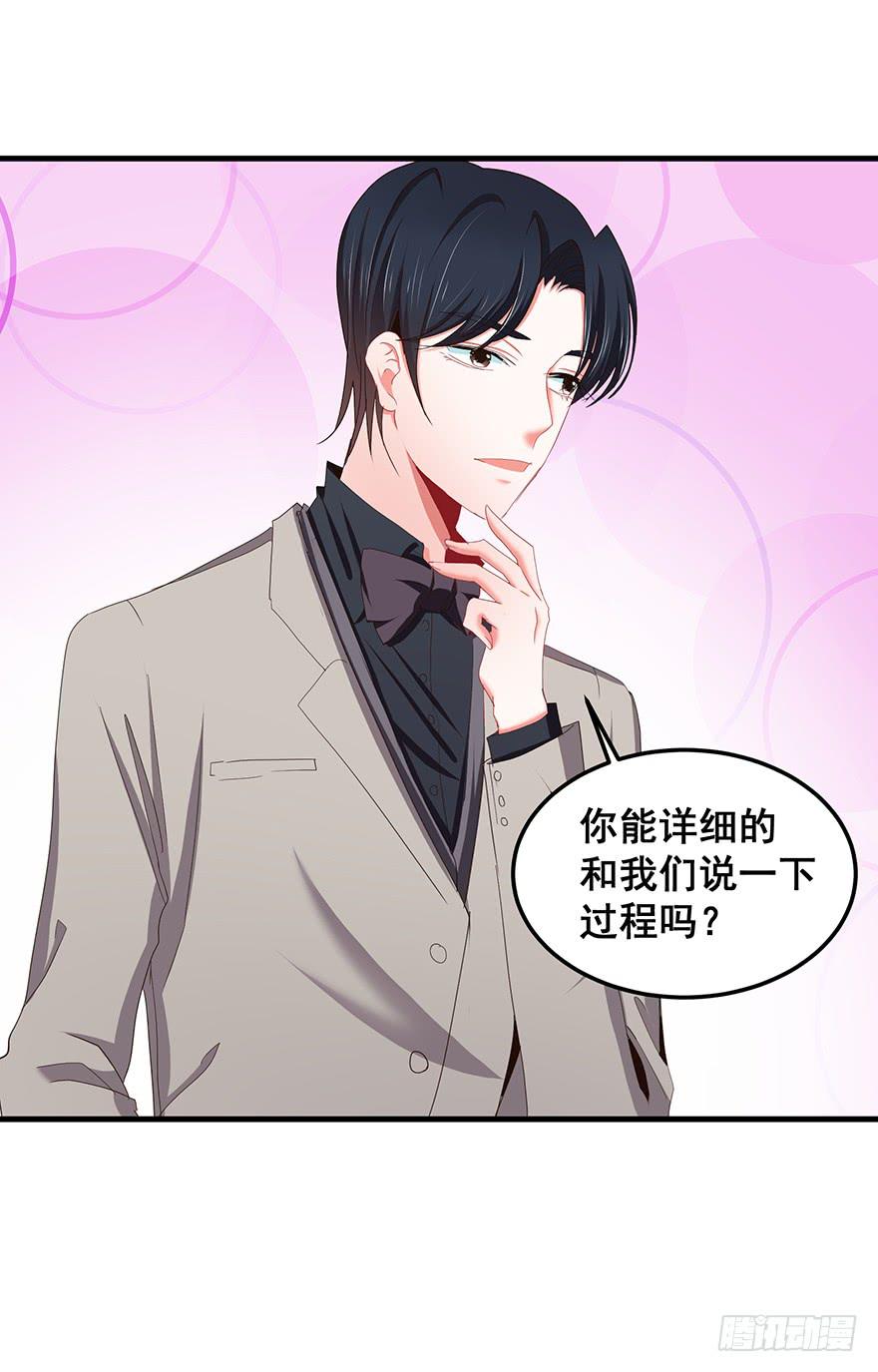 毁灭系统4-第89话