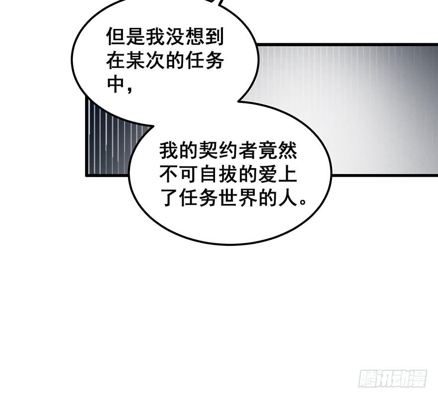 毁灭系统4-第89话