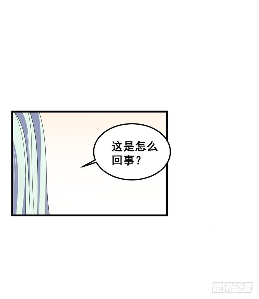毁灭系统4-第89话
