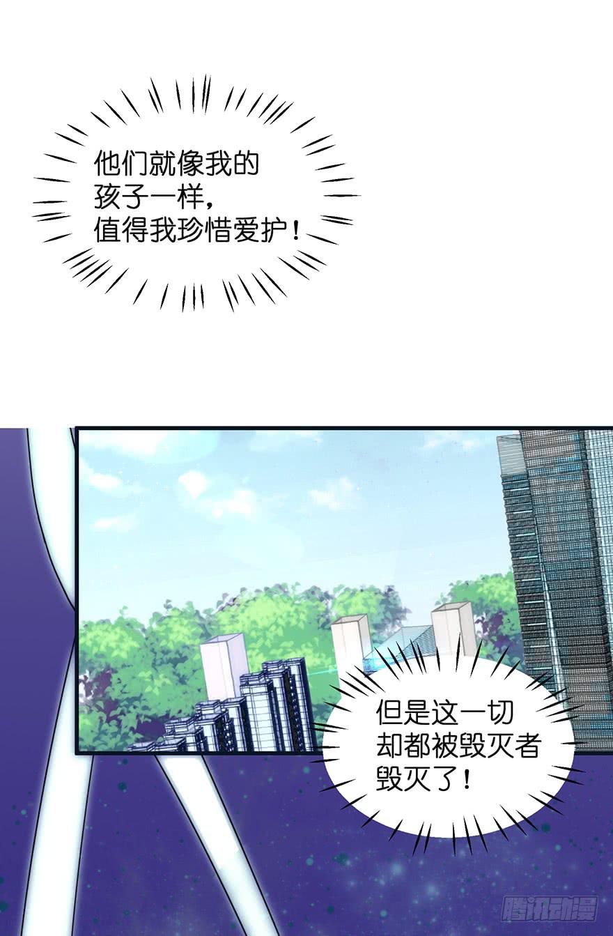 毁灭系统4-第89话