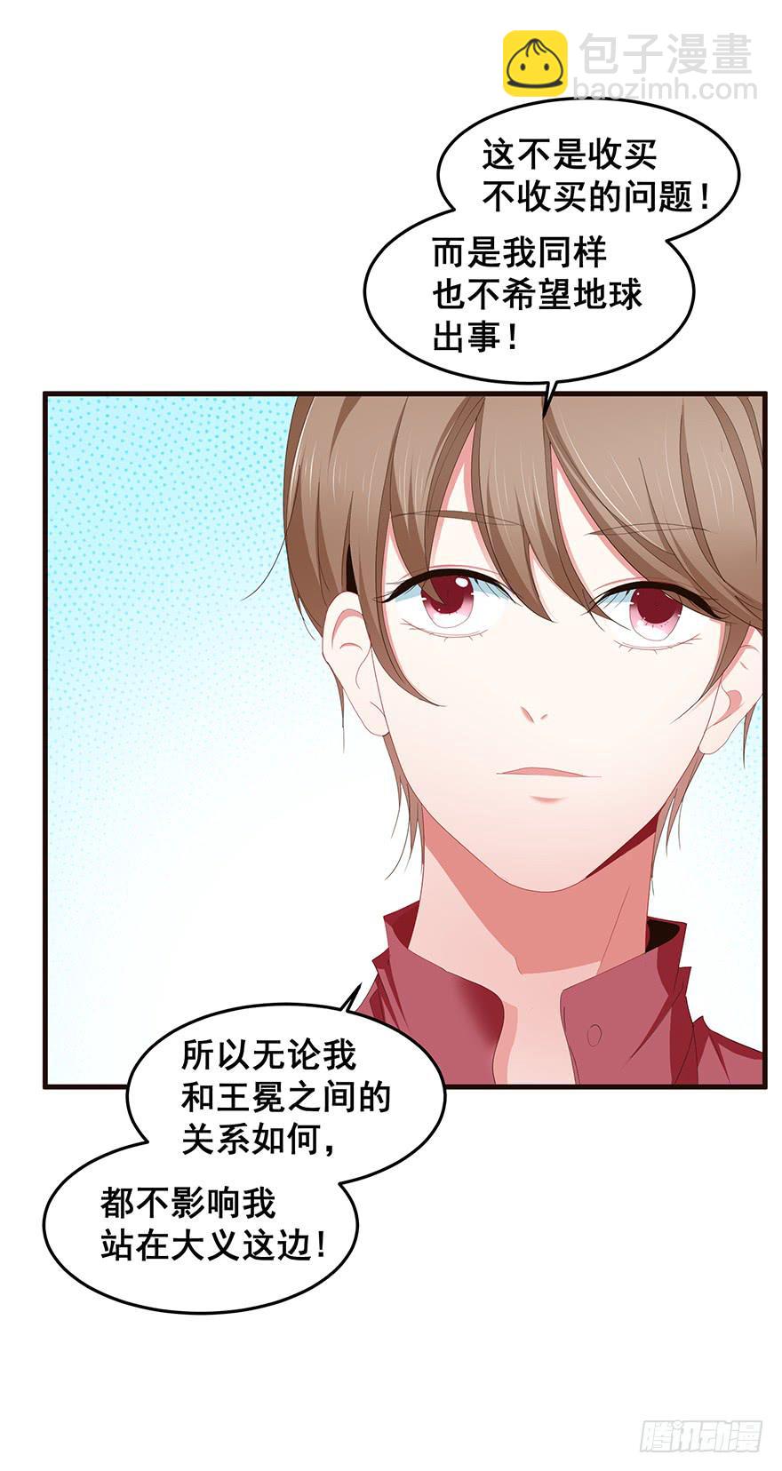 毁灭系统4-第89话