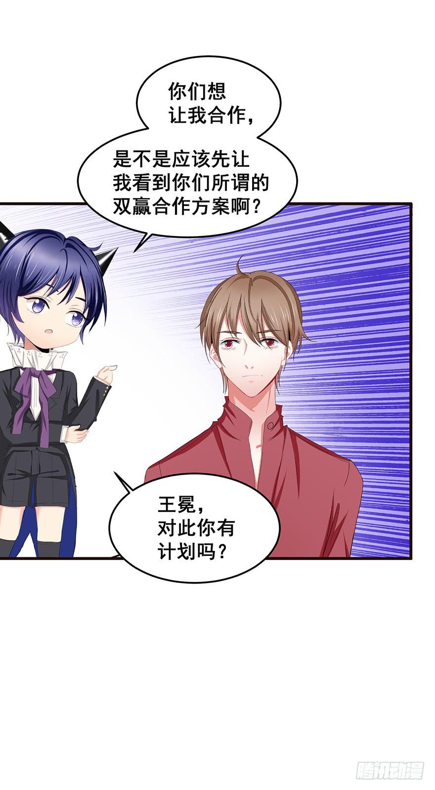 毁灭系统4-第89话