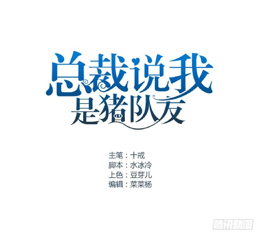 虚拟梦境1(1/2)-第91话