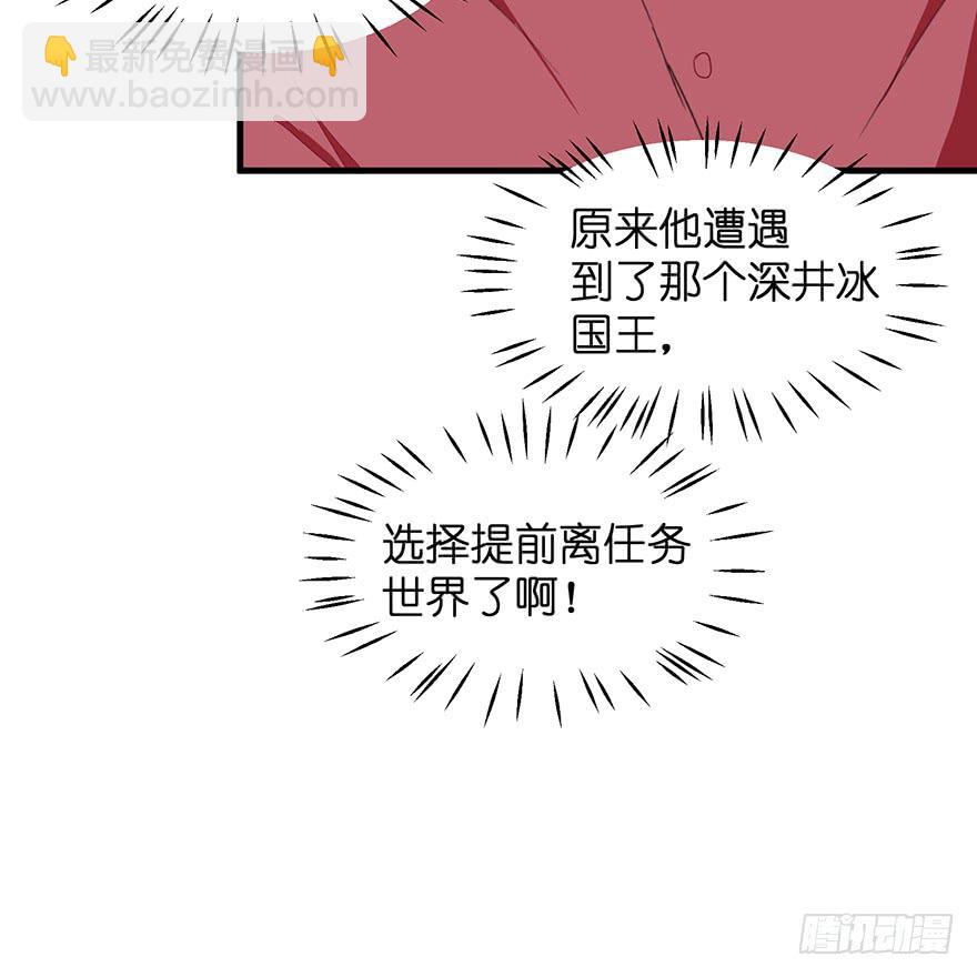 虚拟梦境1(1/2)-第91话