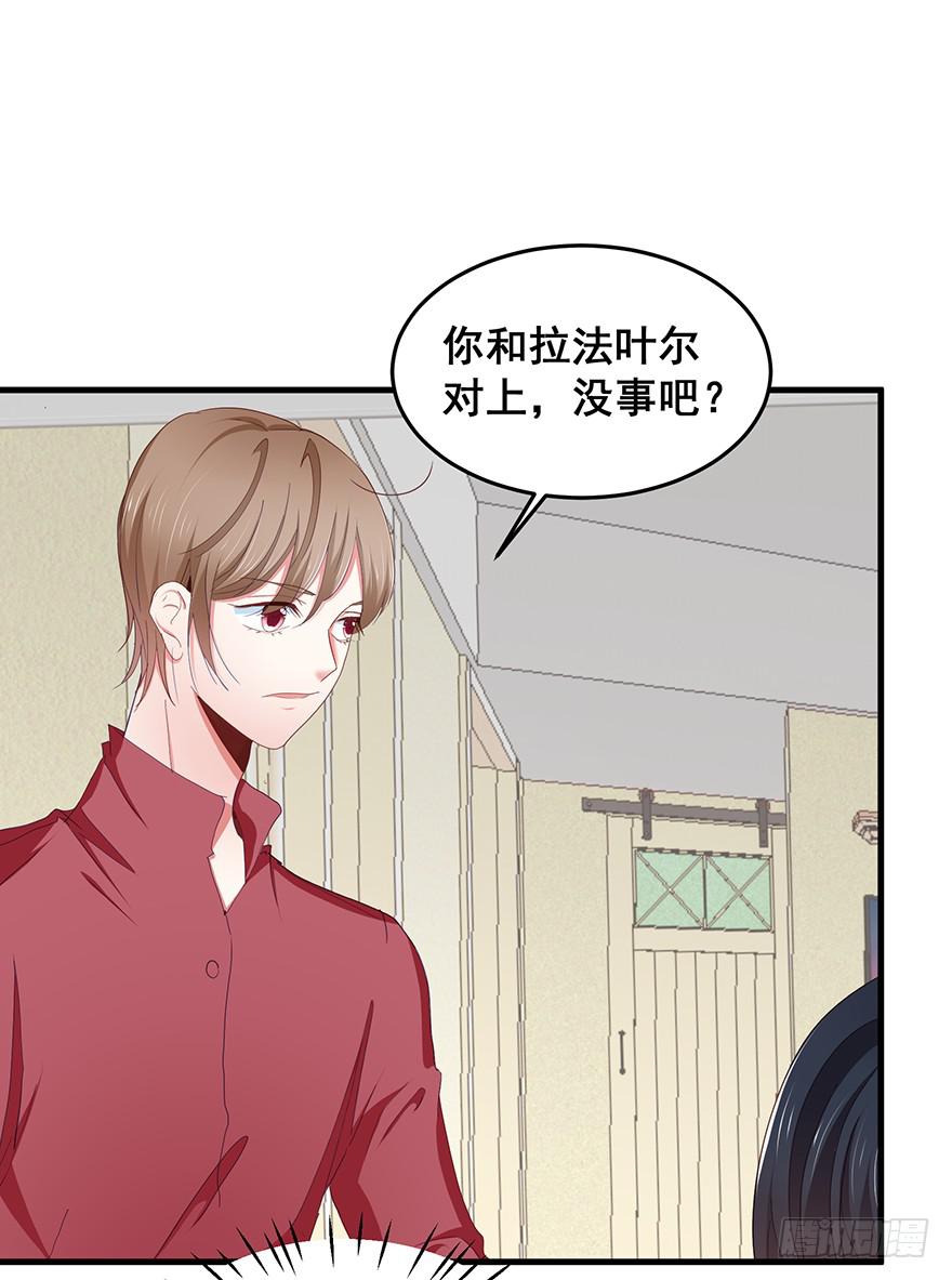 虚拟梦境1(1/2)-第91话