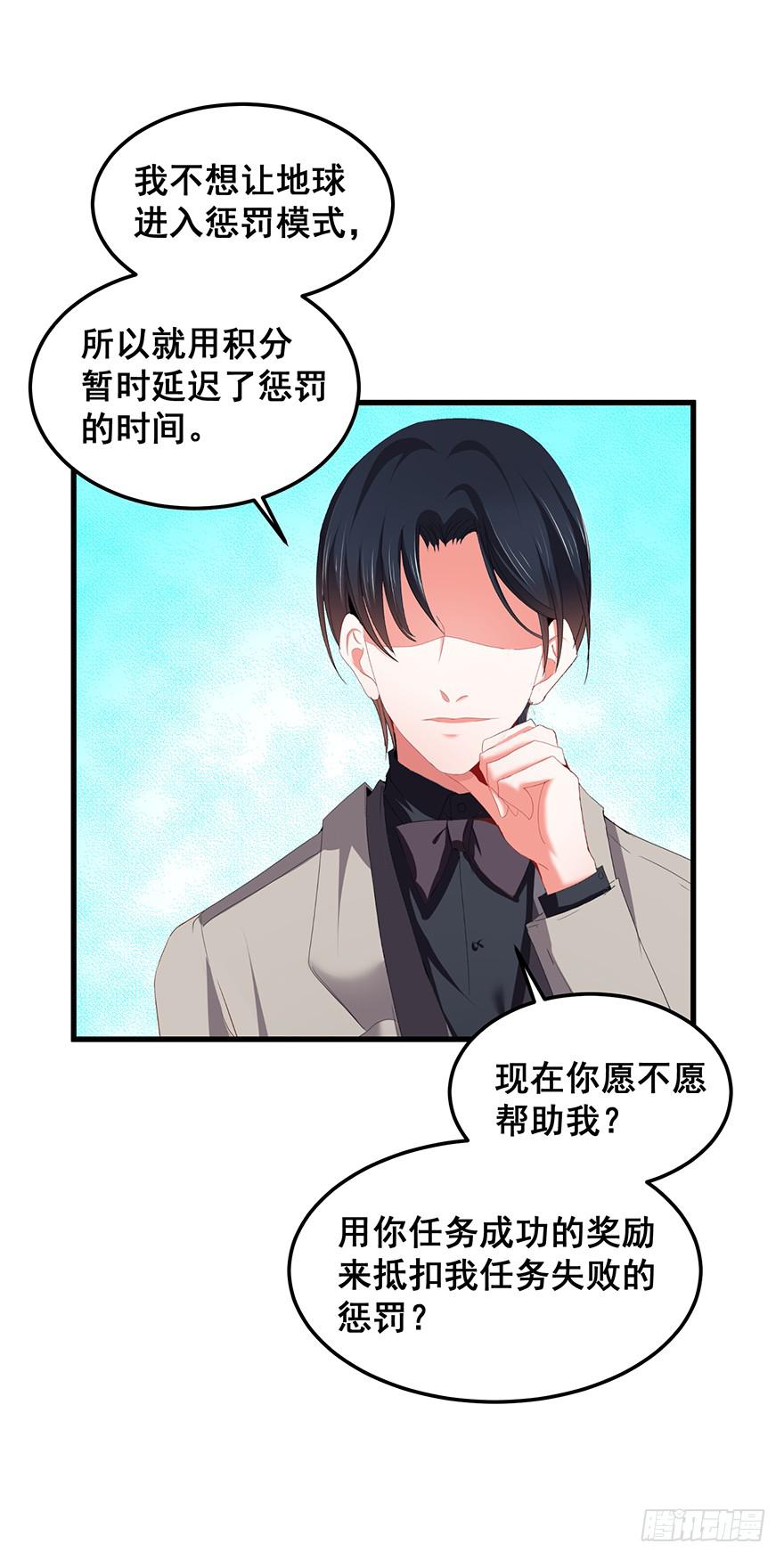 虚拟梦境1(1/2)-第91话