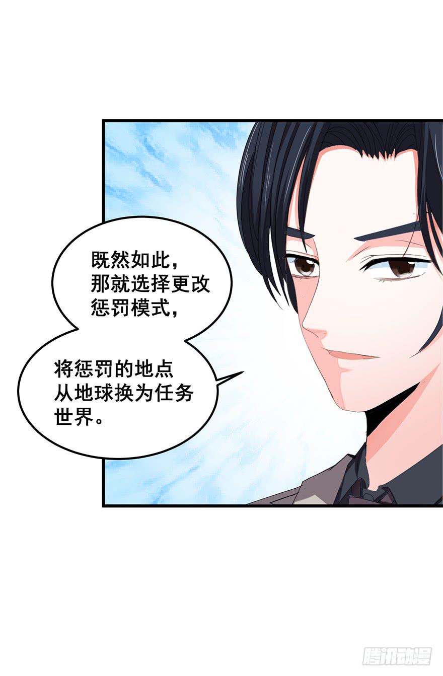 虚拟梦境1(1/2)-第91话