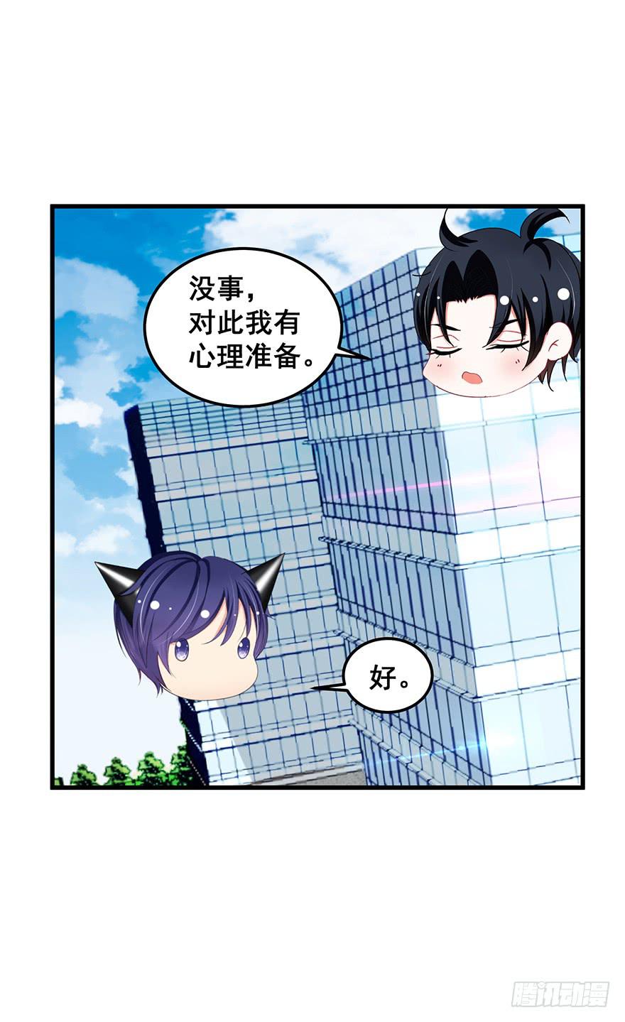 虚拟梦境1(1/2)-第91话
