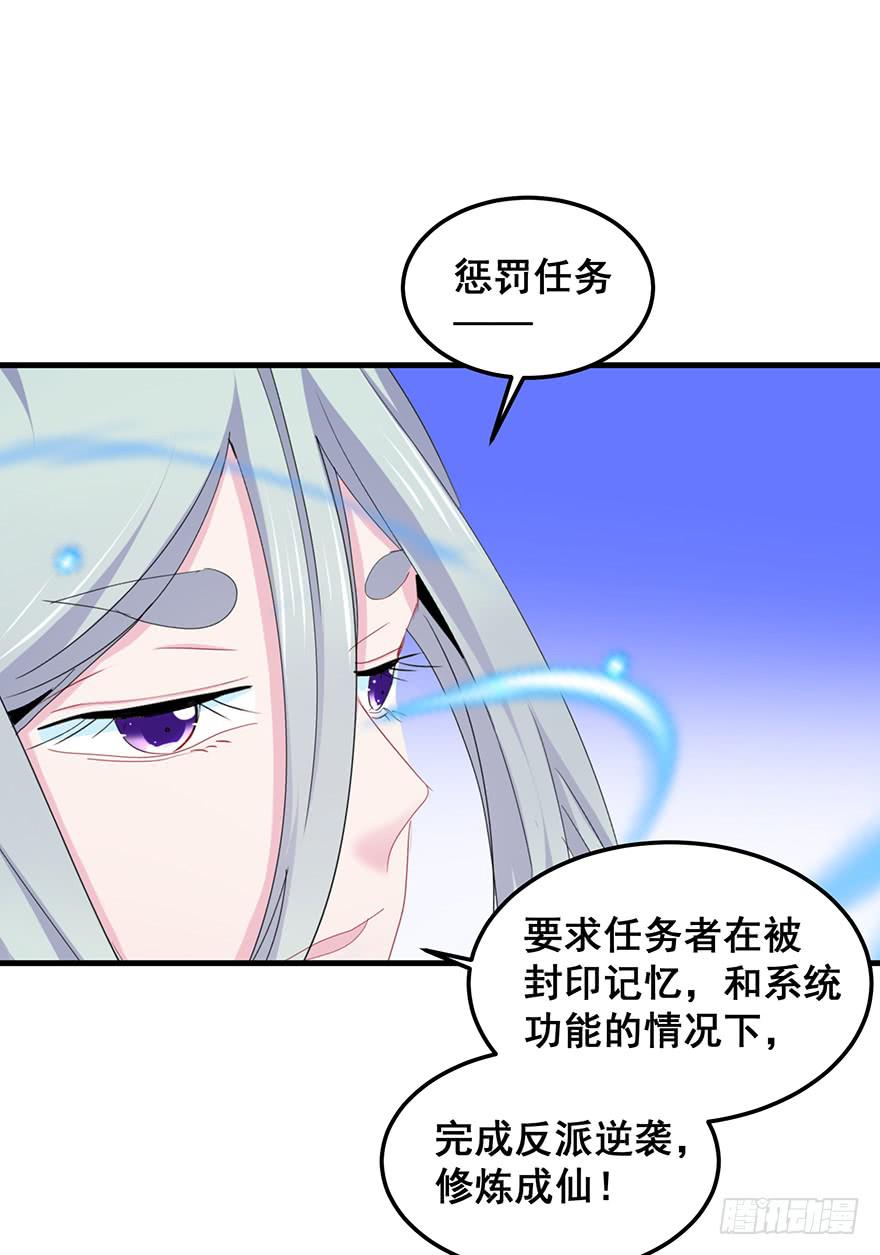 虚拟梦境1(1/2)-第91话