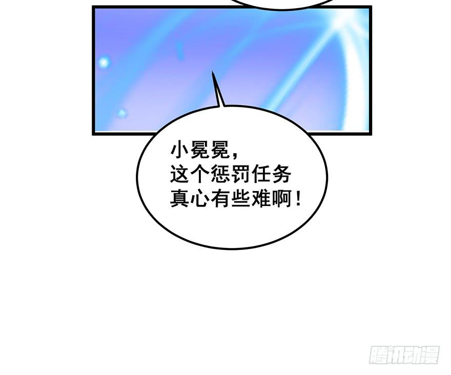虚拟梦境1(1/2)-第91话