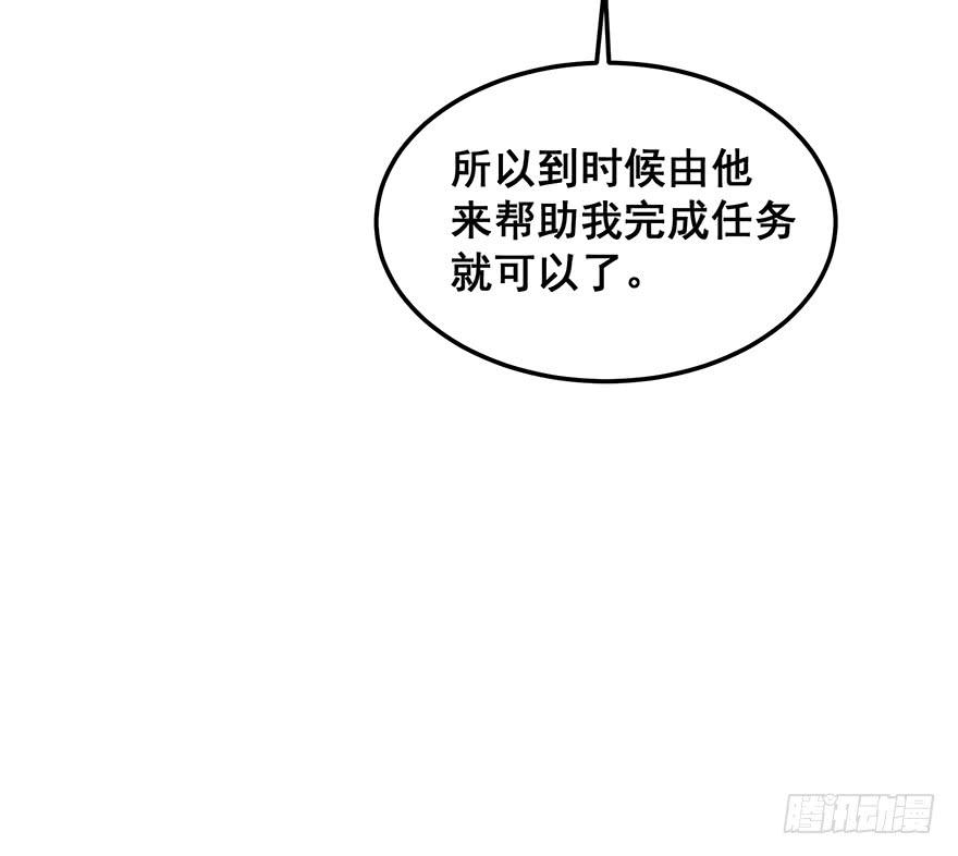 虚拟梦境1(1/2)-第91话
