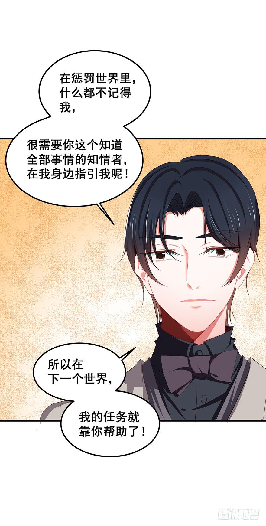 虚拟梦境1(1/2)-第91话