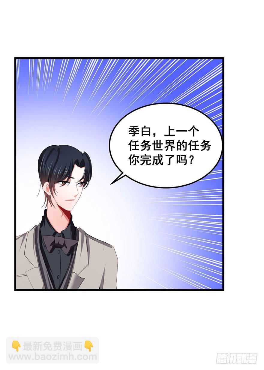虚拟梦境1(1/2)-第91话