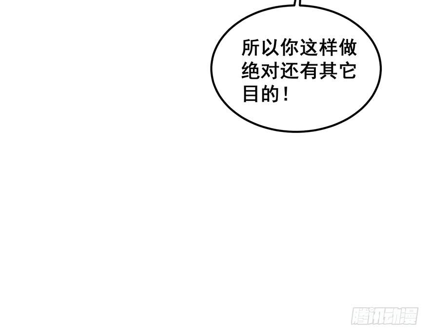 虚拟梦境1(1/2)-第91话
