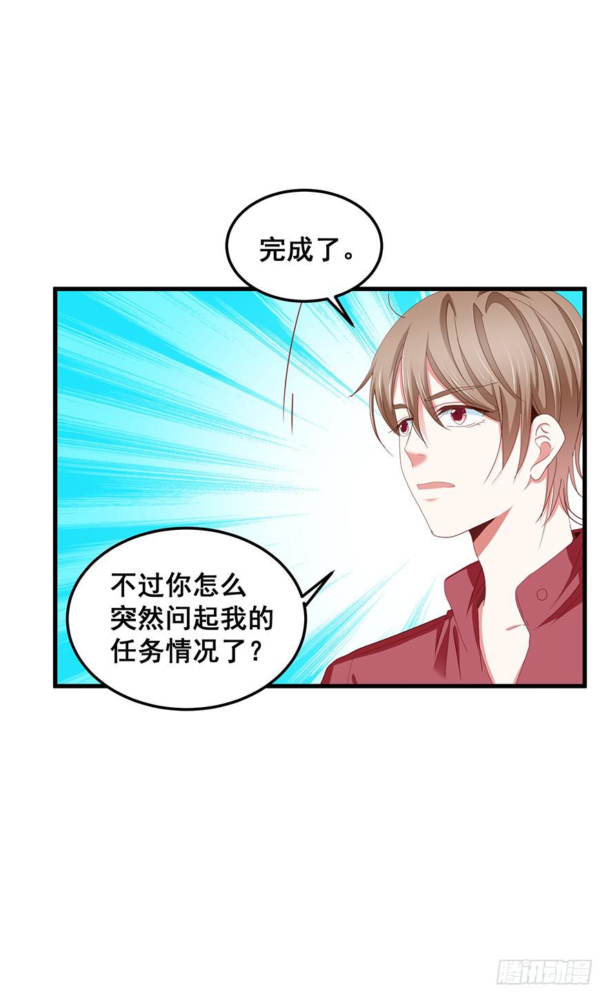 虚拟梦境1(1/2)-第91话