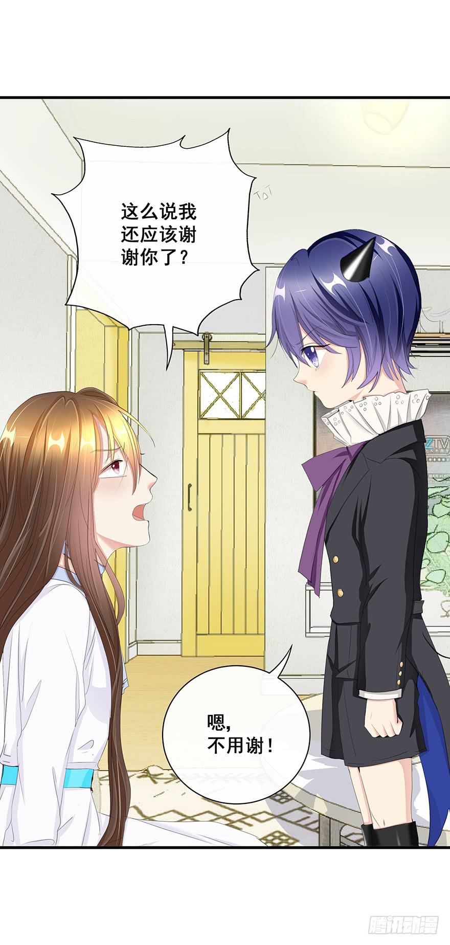 换装惩罚1(1/2)-第11话