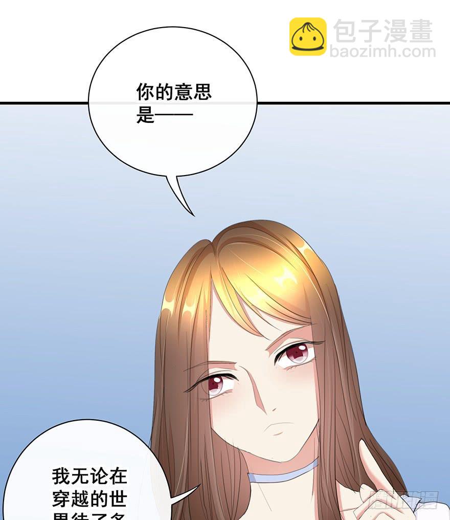 换装惩罚1(1/2)-第11话