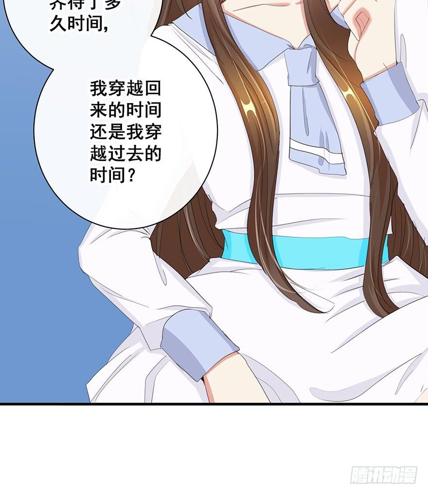 换装惩罚1(1/2)-第11话