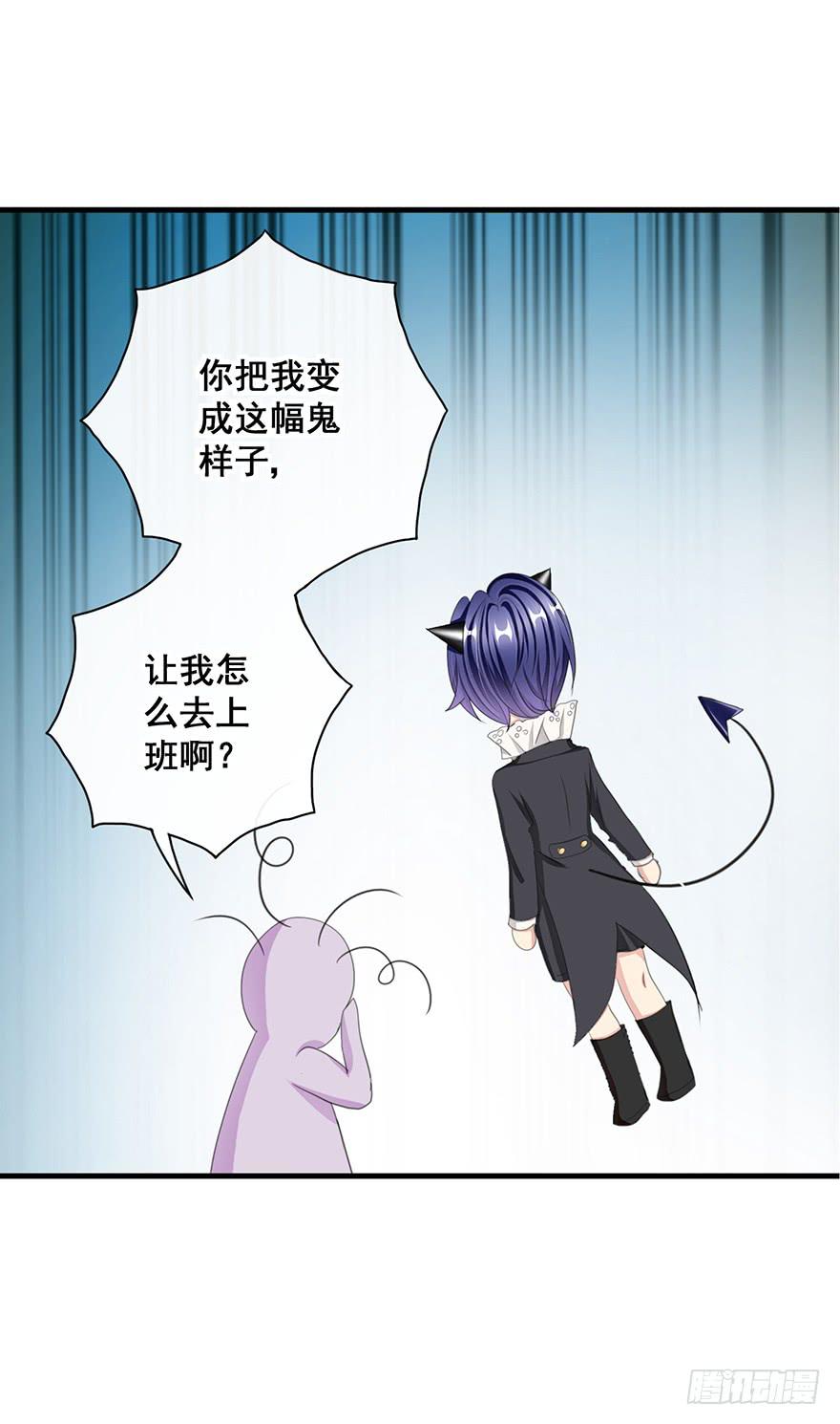 换装惩罚1(1/2)-第11话