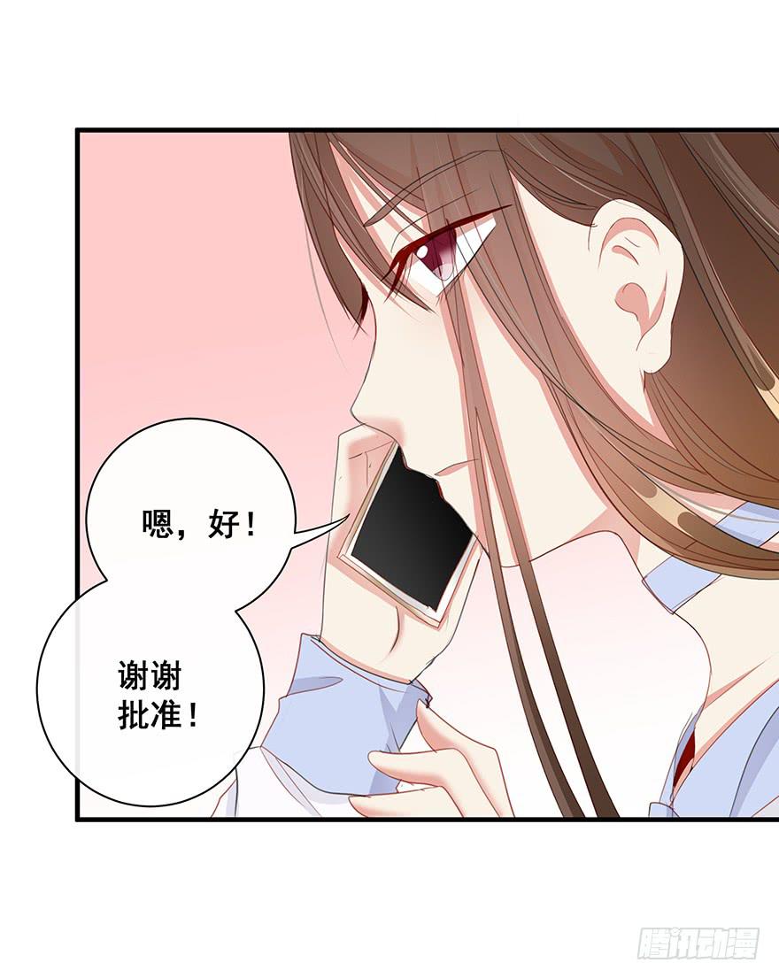 换装惩罚1(1/2)-第11话