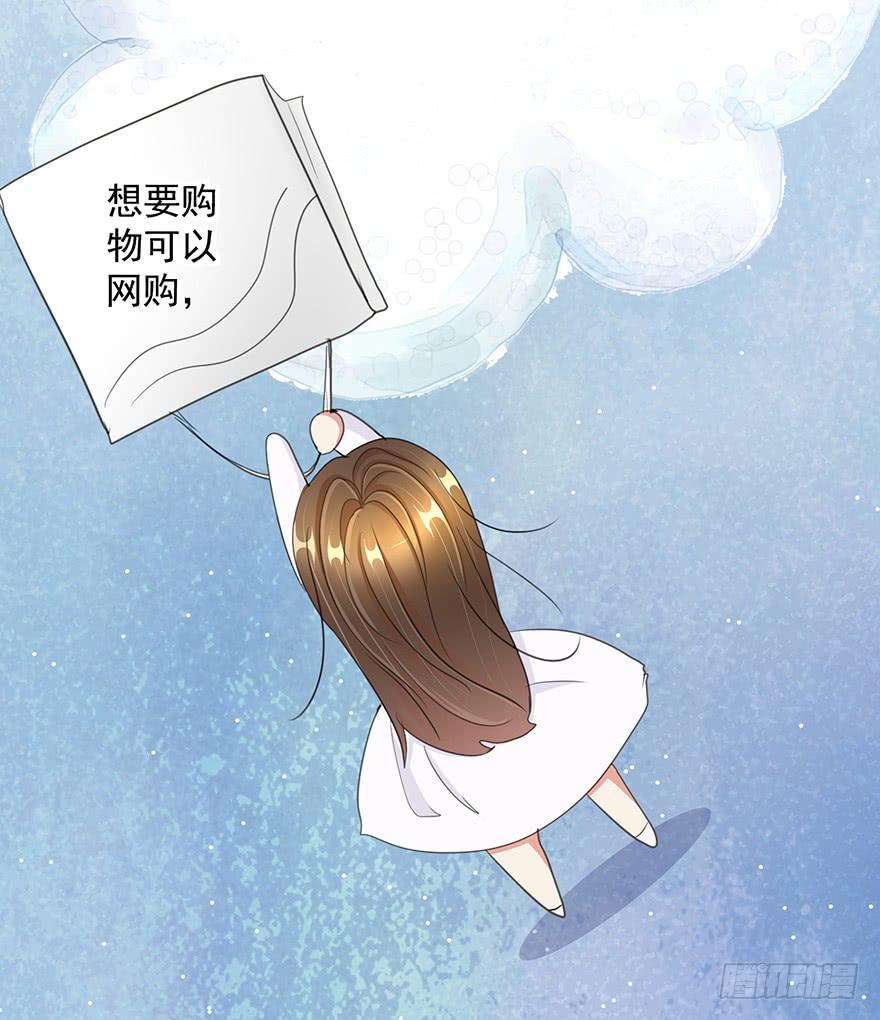 换装惩罚1(1/2)-第11话