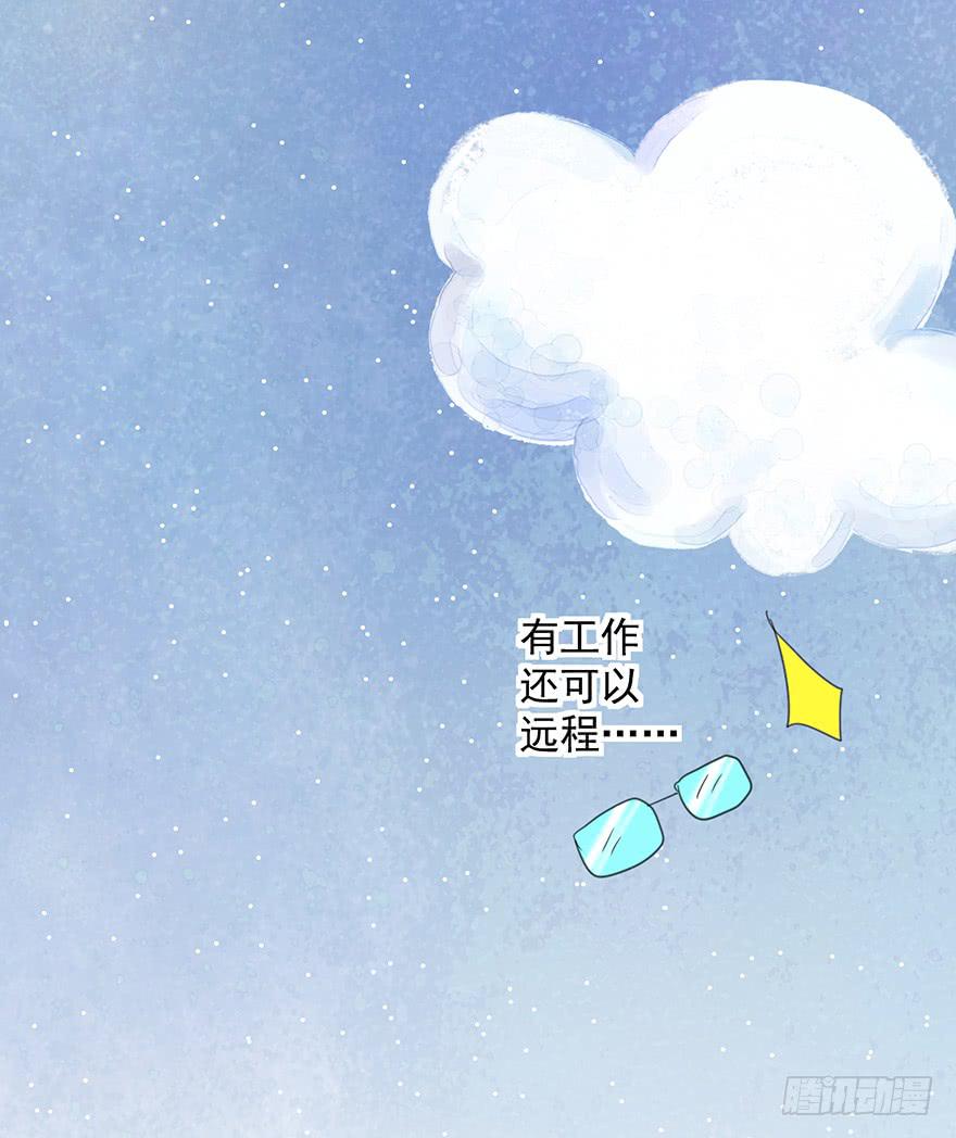 换装惩罚1(1/2)-第11话