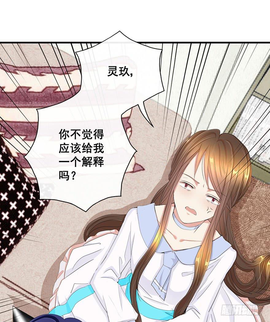 换装惩罚1(1/2)-第11话