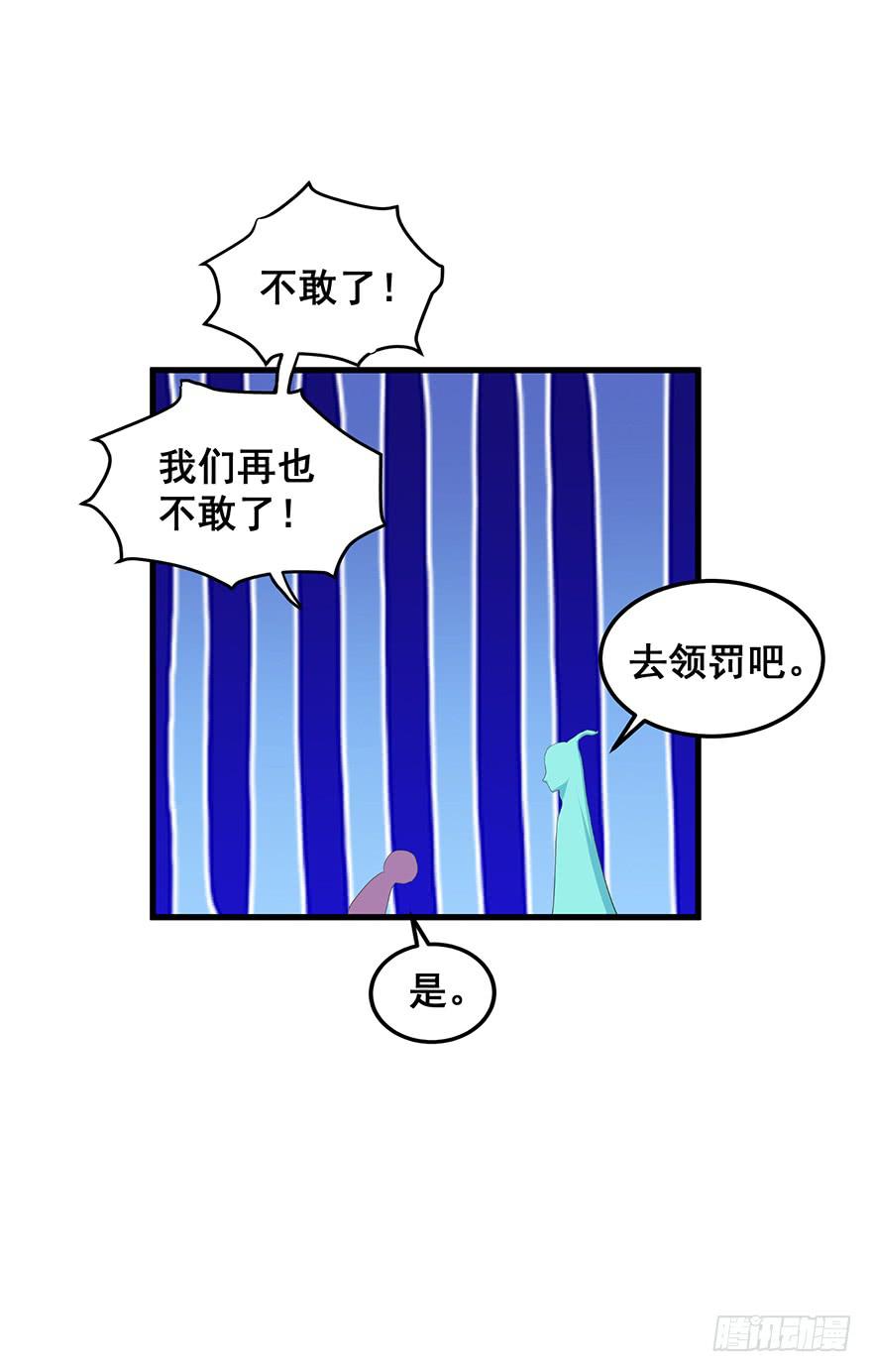 虚拟梦境3(1/2)-第93话