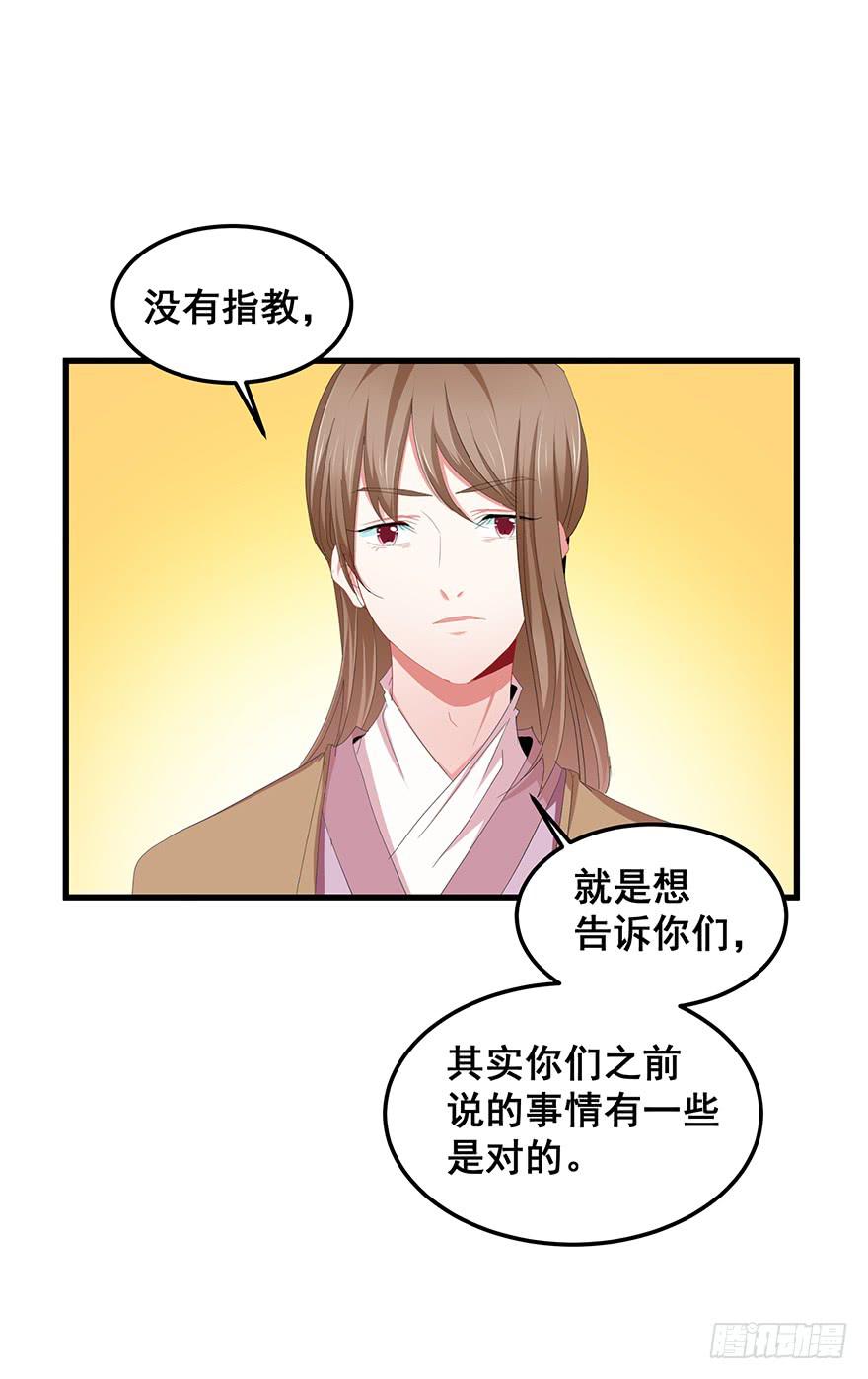 虚拟梦境3(1/2)-第93话
