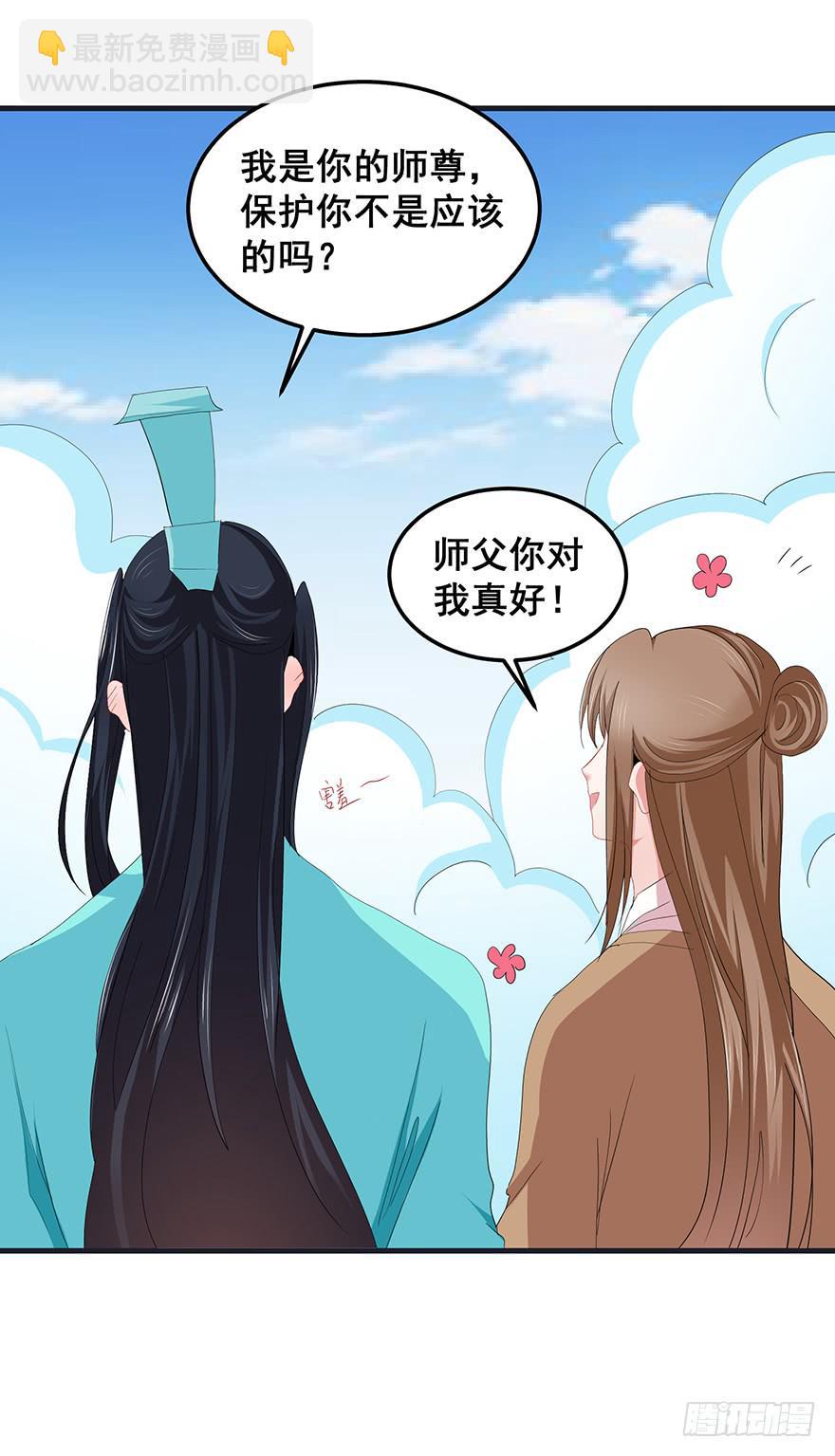 虚拟梦境3(1/2)-第93话