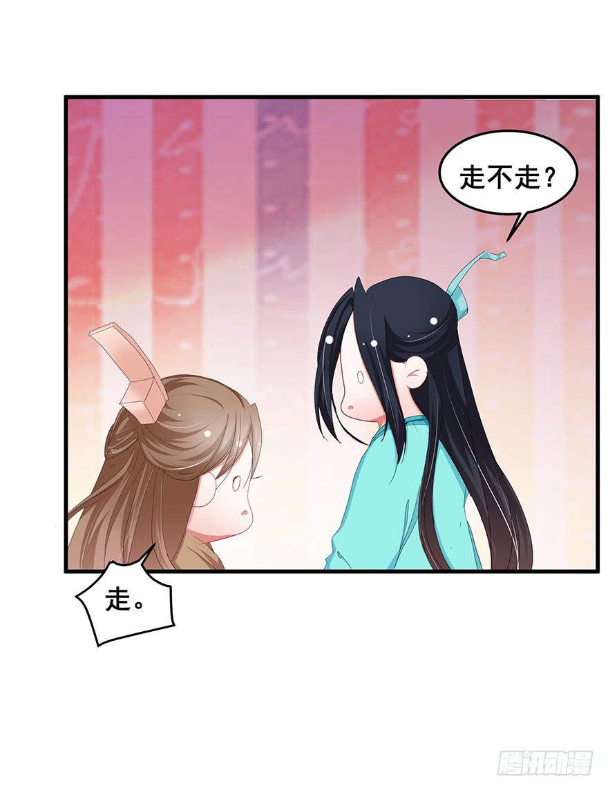 虚拟梦境3(1/2)-第93话