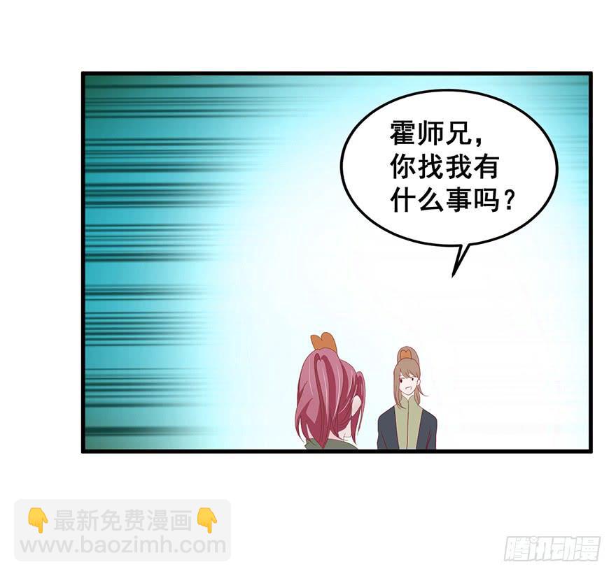 虚拟梦境3(1/2)-第93话