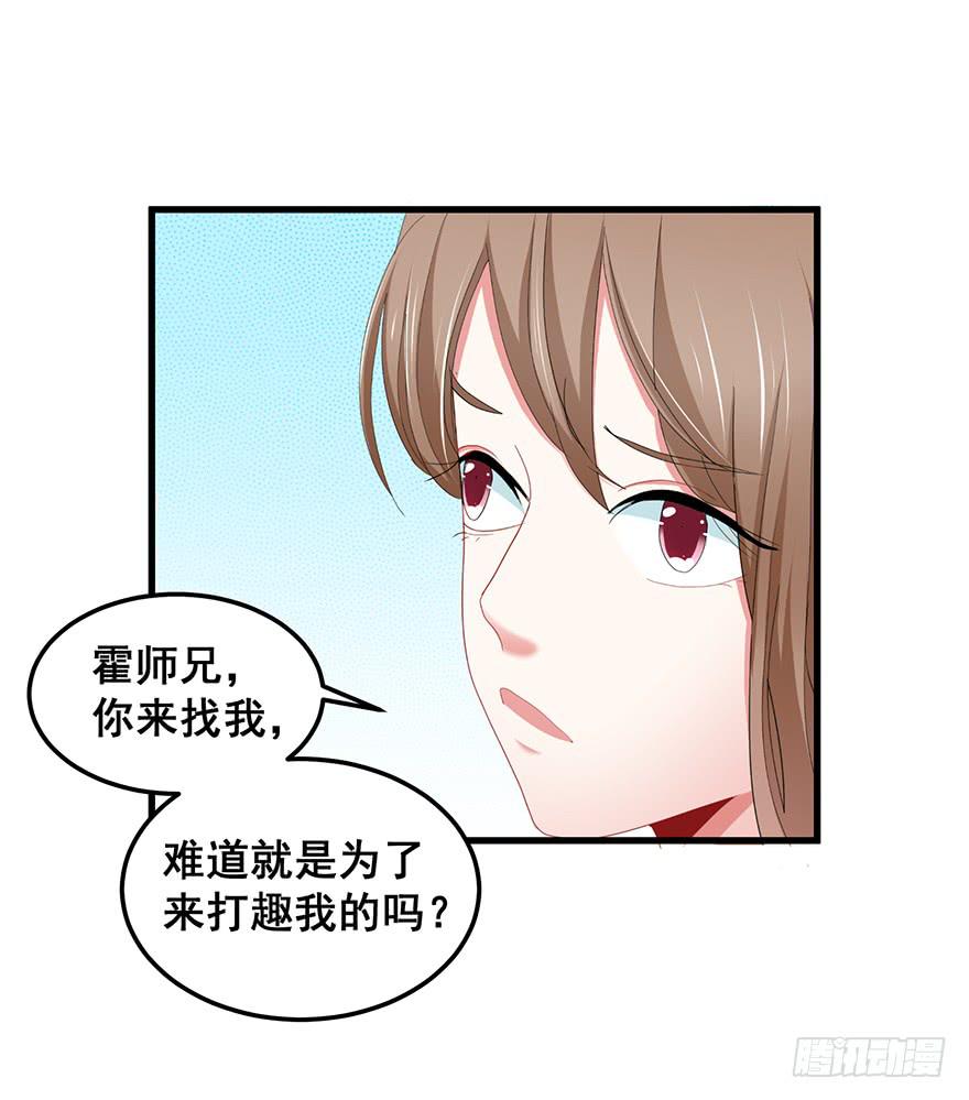 虚拟梦境3(1/2)-第93话