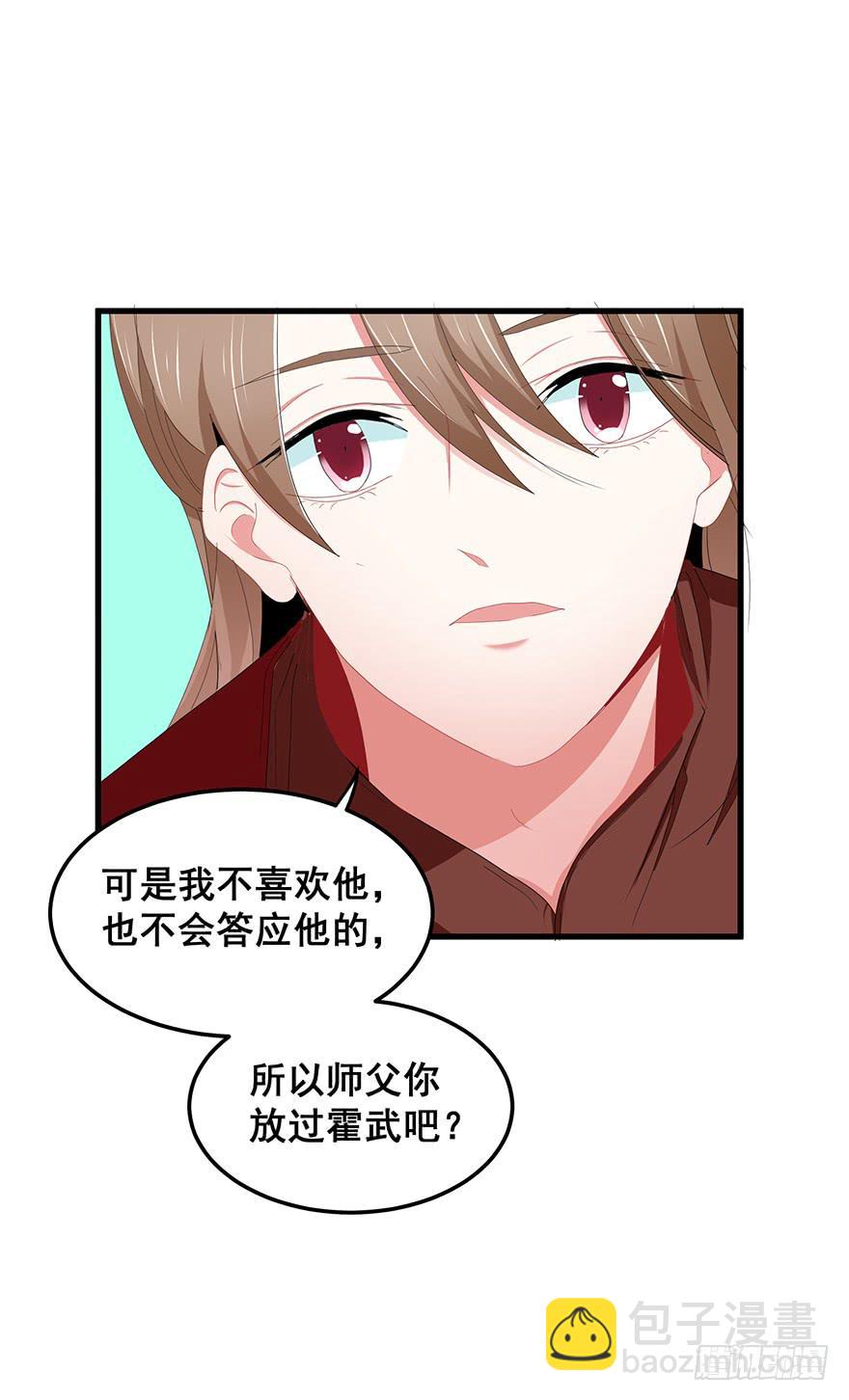 虚拟梦境完(1/2)-第95话