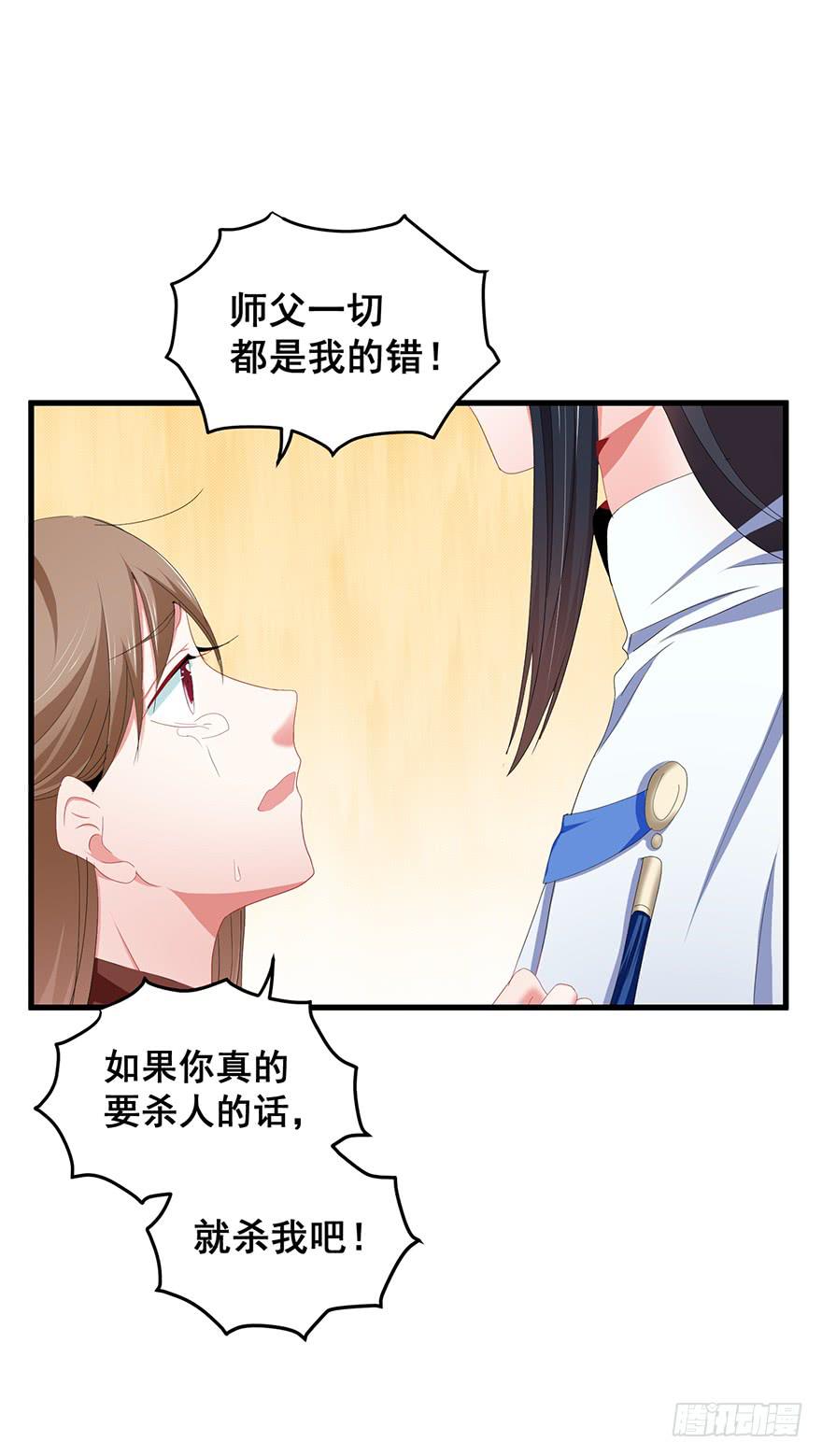 虚拟梦境完(1/2)-第95话