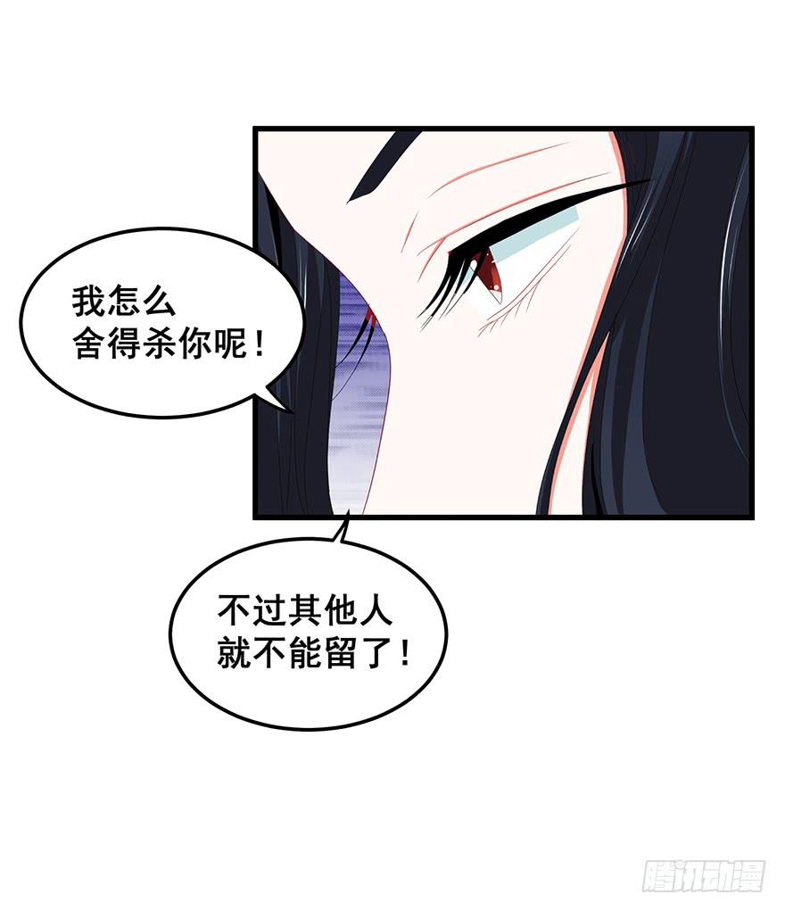 虚拟梦境完(1/2)-第95话