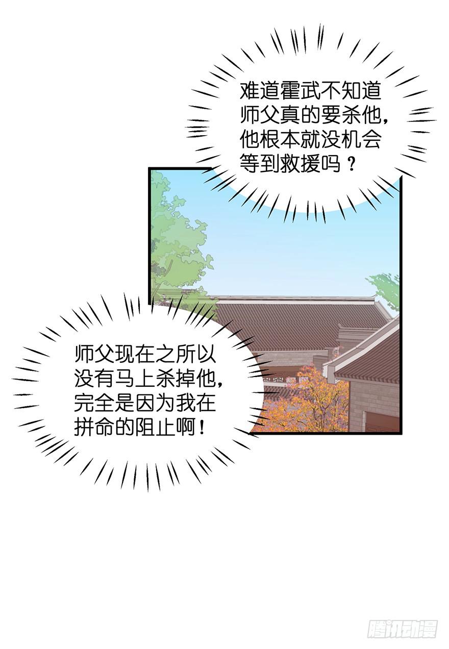 虚拟梦境完(1/2)-第95话