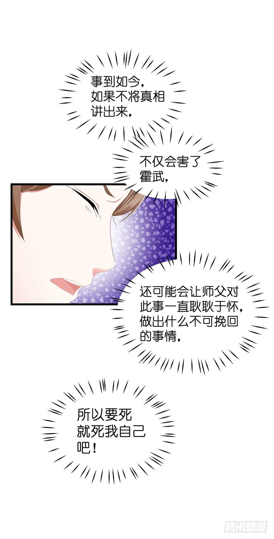 虚拟梦境完(1/2)-第95话