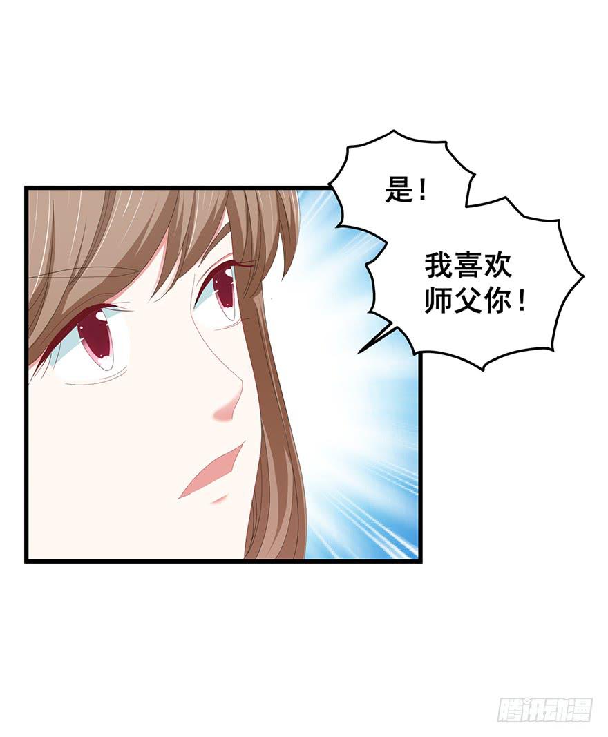 虚拟梦境完(1/2)-第95话