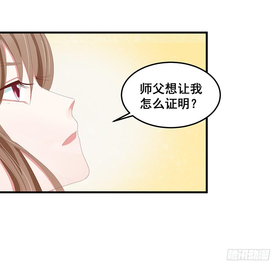 虚拟梦境完(1/2)-第95话