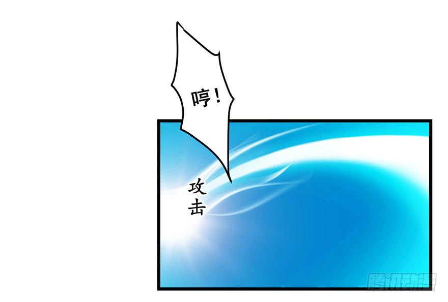 虚拟梦境完(1/2)-第95话