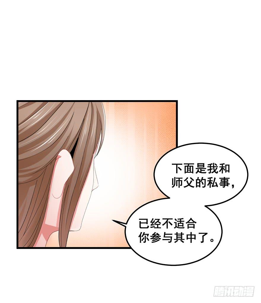 虚拟梦境完(1/2)-第95话