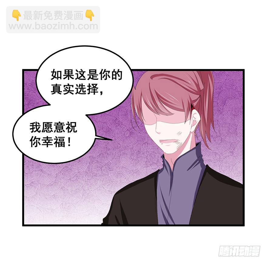虚拟梦境完(1/2)-第95话