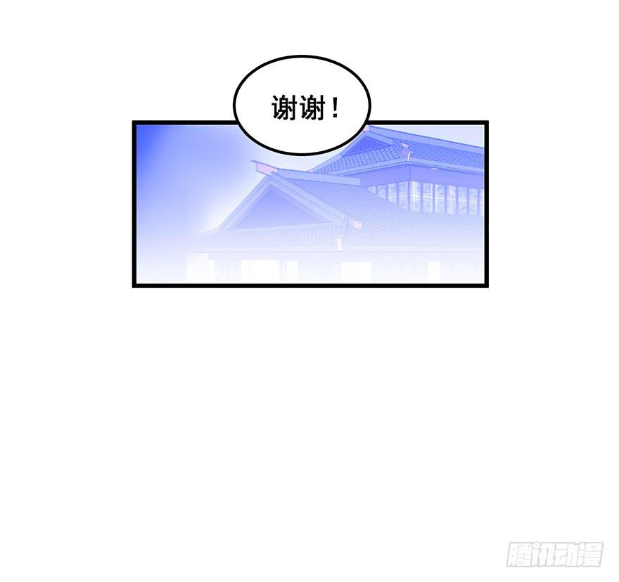 虚拟梦境完(1/2)-第95话