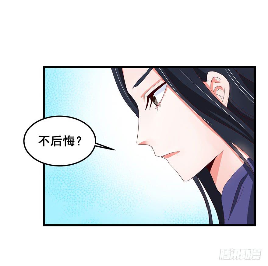 虚拟梦境完(1/2)-第95话