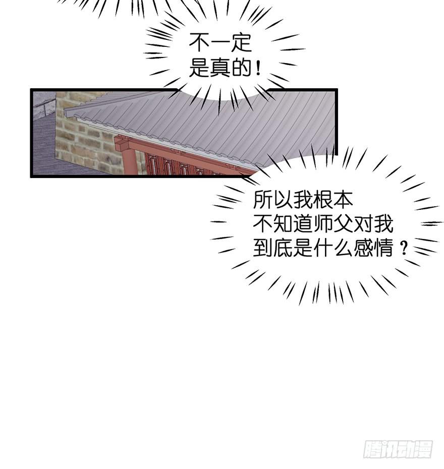 虚拟梦境完(1/2)-第95话